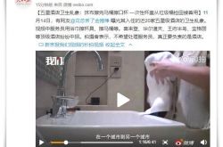 (8分钟科普下)石嘴山市工厂咨询电话_哔哩哔哩-2